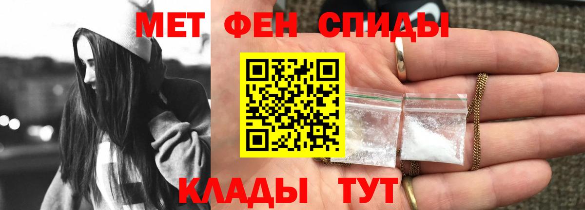Донской  Amphetamine Premium  Amphetamine  Вход с VPN 
