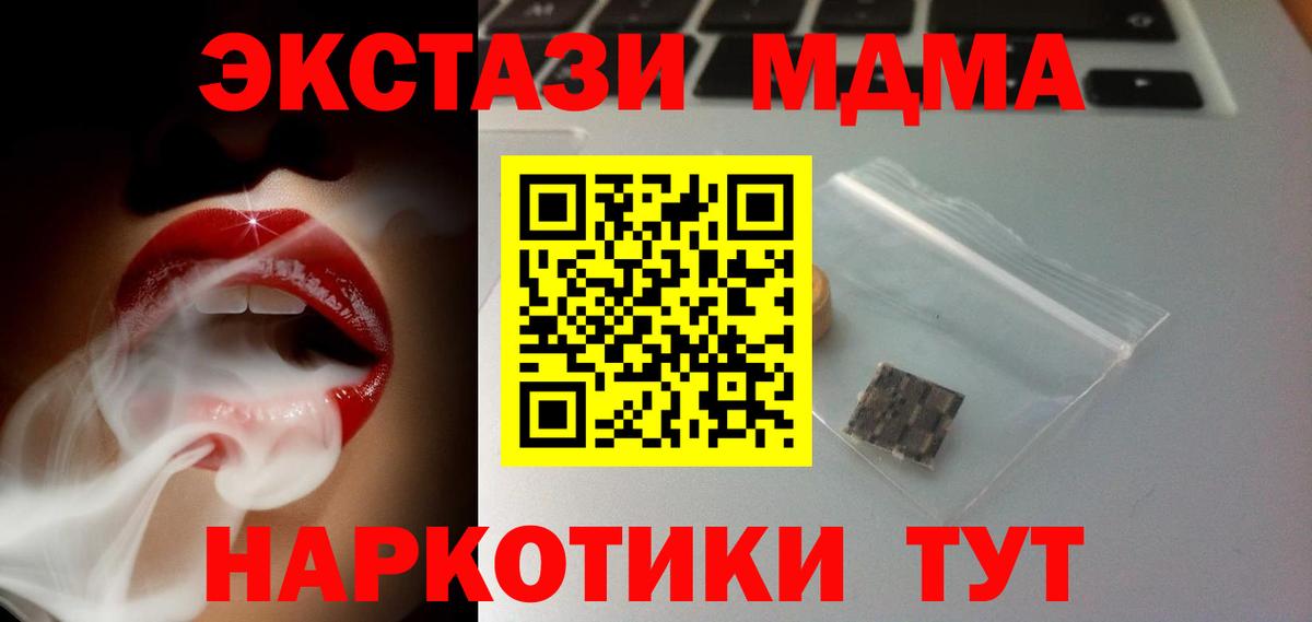Ecstasy TESLA Донской