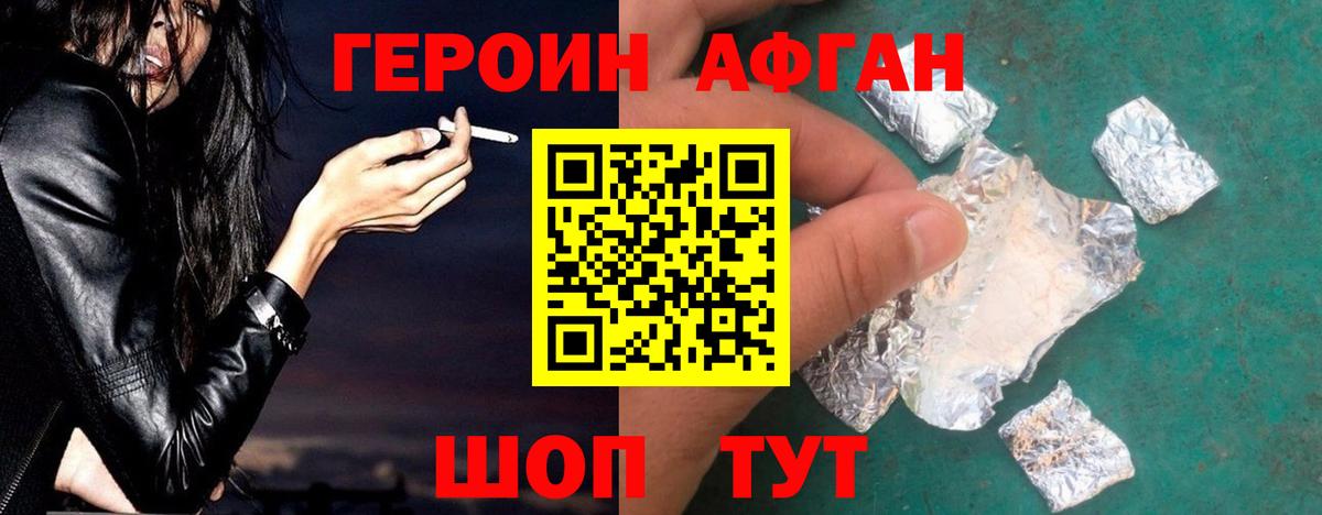 Донской  Героин белый  Вход с VPN 