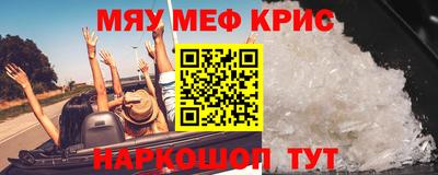 каннабис Чебаркуль