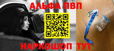 молекула духа Шебекино