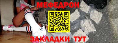 мефедрон VHQ Чебоксары