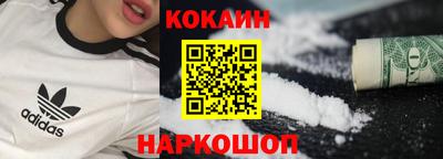 молекула духа Шебекино