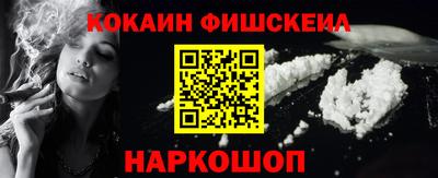 мефедрон VHQ Чебоксары