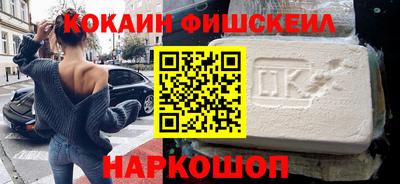 мефедрон Шелехов