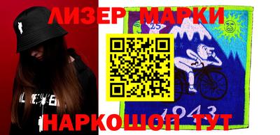 мефедрон VHQ Чебоксары