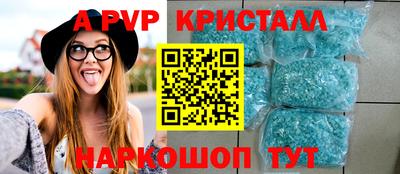мефедрон Шелехов