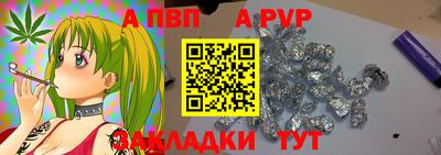 молекула духа Шебекино