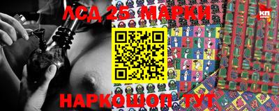 мефедрон Шелехов