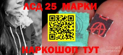 молекула духа Шебекино