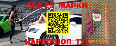 мефедрон Шелехов