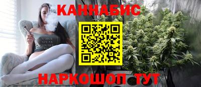 мефедрон Шелехов