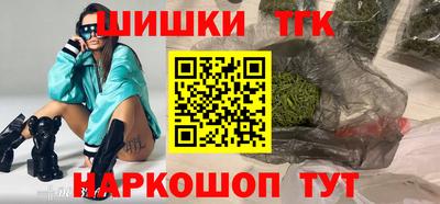 каннабис Чебаркуль