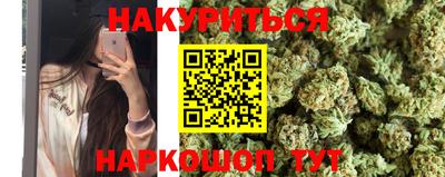 мефедрон VHQ Чебоксары