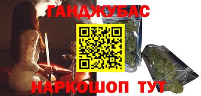 мефедрон Шелехов