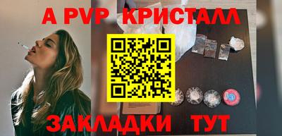 мефедрон VHQ Чебоксары