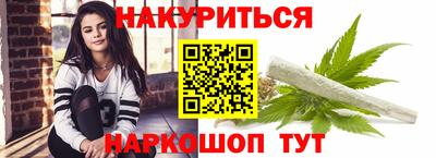 каннабис Чапаевск