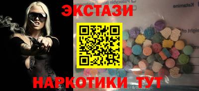 молекула духа Шебекино