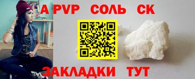 каннабис Чапаевск