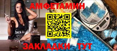 молекула духа Шебекино