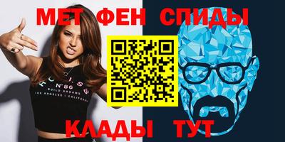 каннабис Чебаркуль