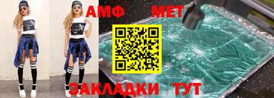 мефедрон VHQ Чебоксары