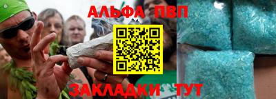 мет Шахты