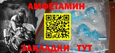 молекула духа Шебекино