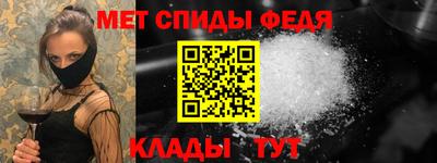 молекула духа Шебекино