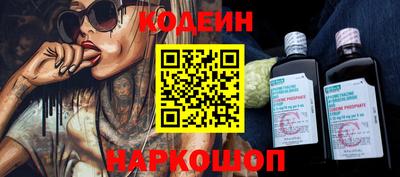 мефедрон Шелехов