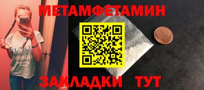 каннабис Чебаркуль