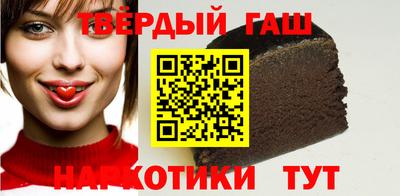 каннабис Чебаркуль