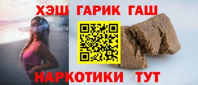 мет Шахты