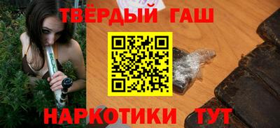 мефедрон Шелехов