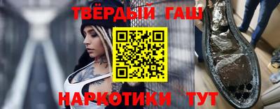 мет Шахты