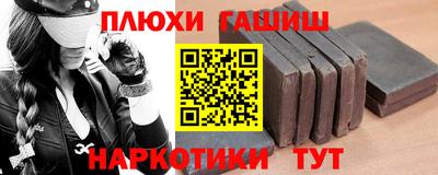 мет Шахты