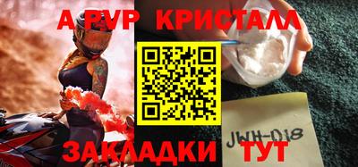 мет Шахты