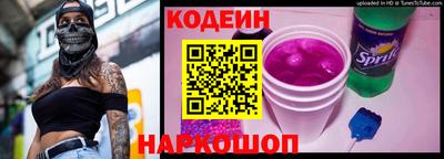 молекула духа Шебекино