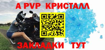 каннабис Чебаркуль