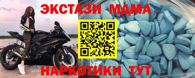 мет Шахты