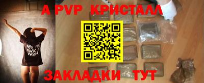 мефедрон Шелехов