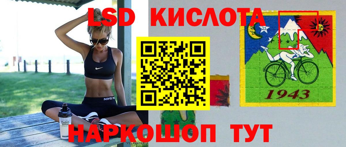 Лсд 25 экстази кислота  Вход с VPN  Донской  LSD-25 экстази кислота 