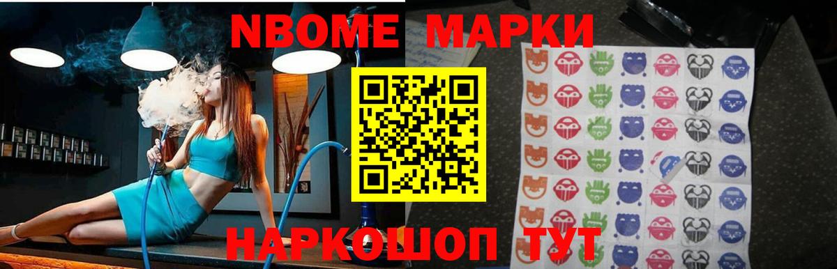 ЛСД экстази кислота Донской