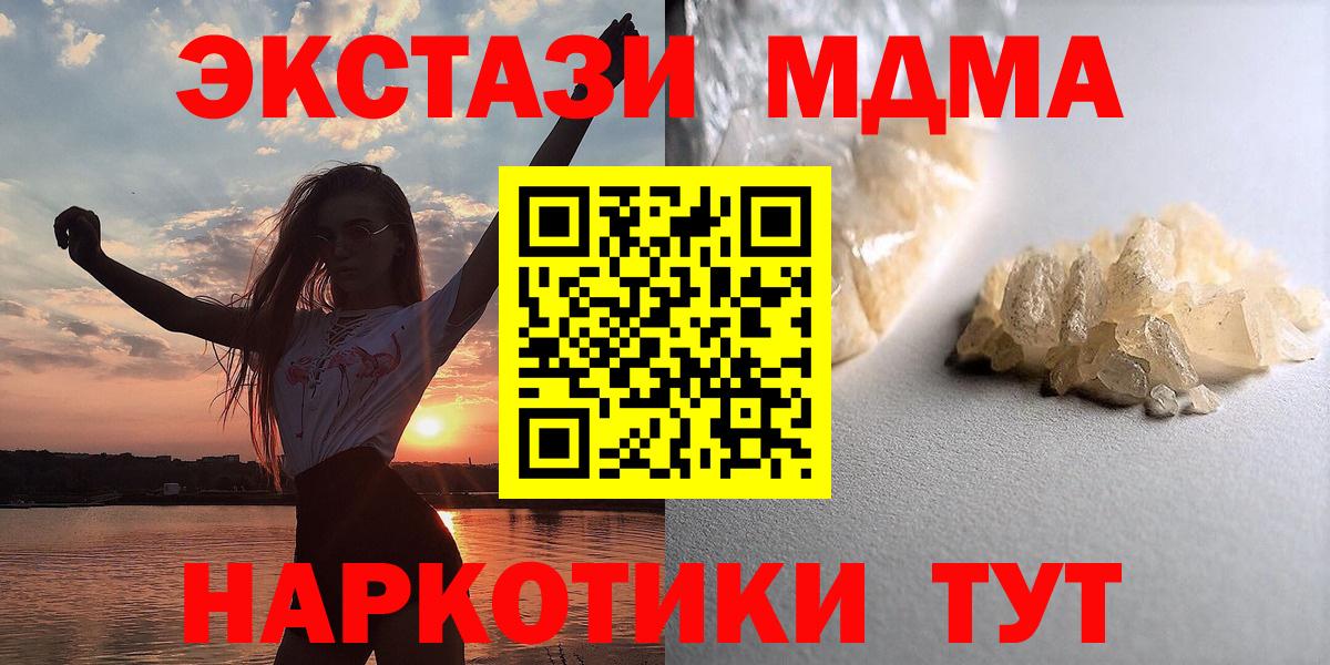 MDMA VHQ Донской