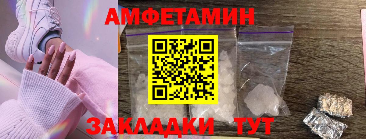 Донской  Метамфетамин Декстрометамфетамин 99.9%  Вход с VPN 