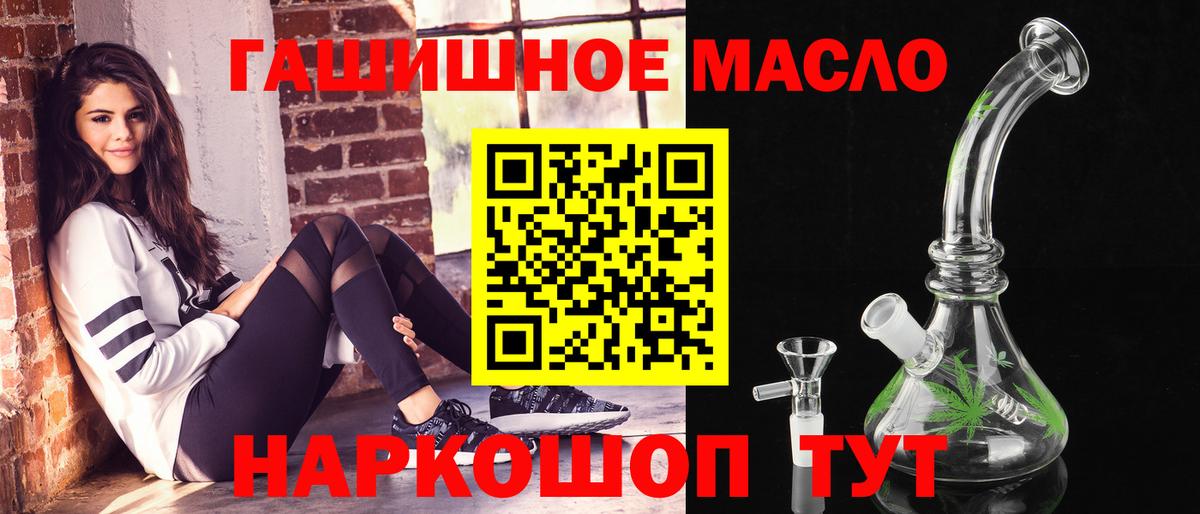 Дистиллят ТГК THC oil Донской