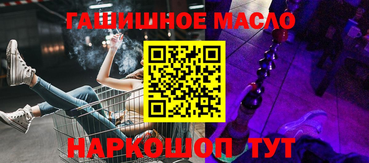 Донской  Дистиллят ТГК жижа  Вход с VPN 